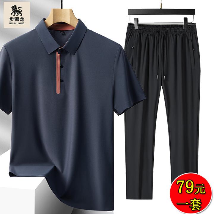 夏季短袖POLO衫套装男冰丝薄款休闲宽松中老人套装爸爸装轻奢高端
