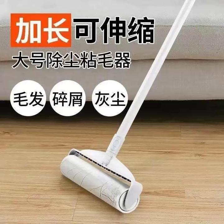 【多功能长杆粘毛器】可替换粘毛器家用滚筒式长柄除尘吸毛器
