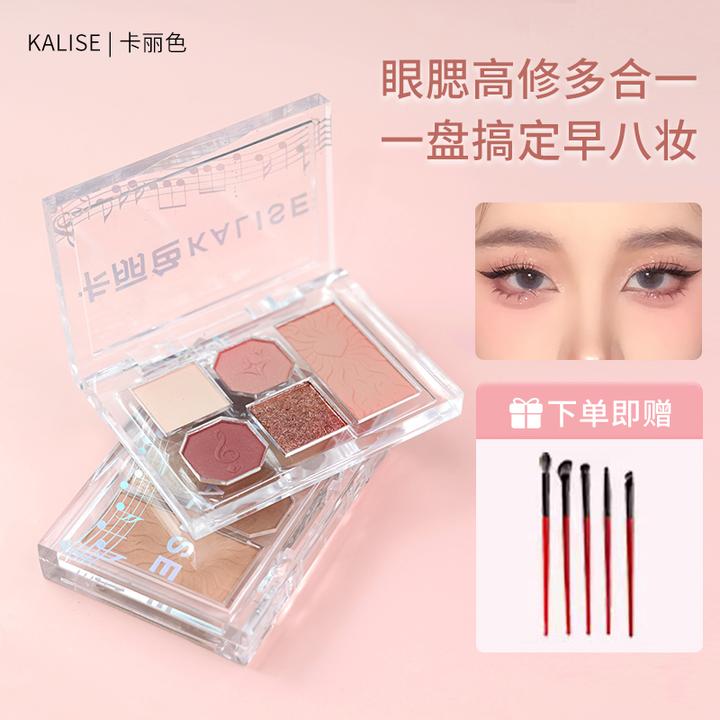 柔雾五色眼影盘眼影腮红粉质细腻爆闪亮片百搭一体盘显色亮晶晶