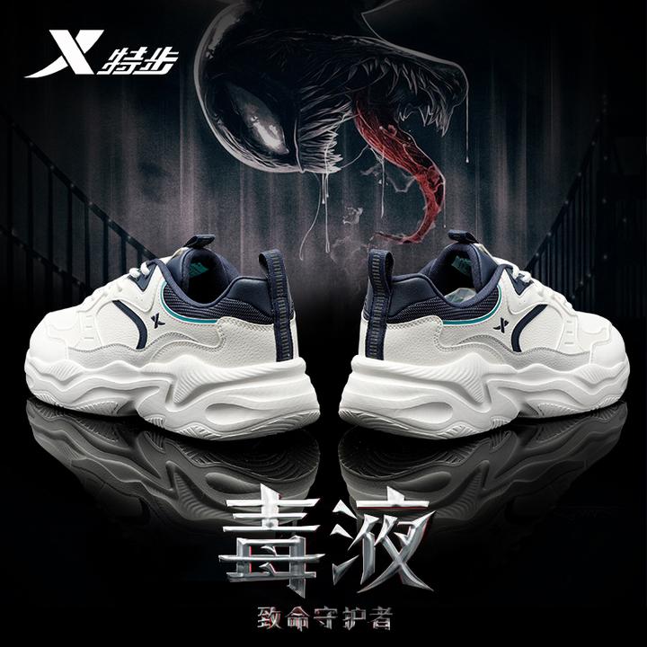 特步男鞋运动鞋2025新款秋冬皮面防水男士超轻减震耐磨正品跑步鞋