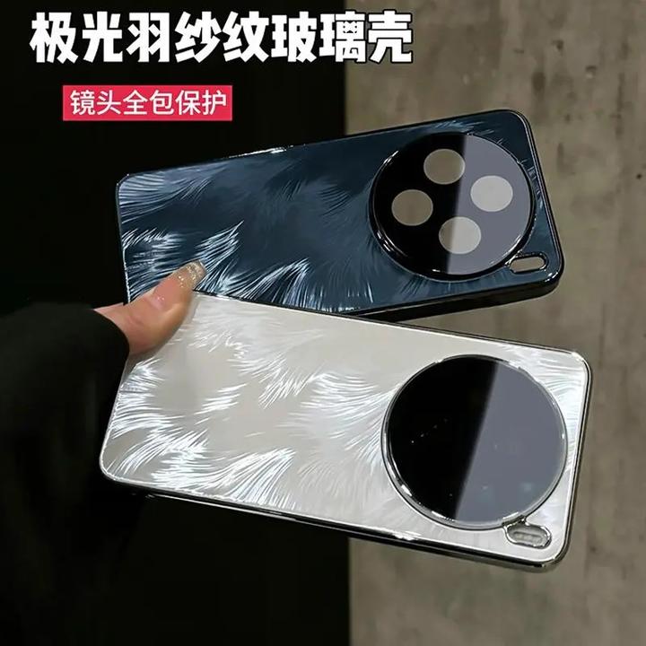 适用vivox200s/Pro极光羽纱纹电镀玻璃全包手机壳简约创意200mini