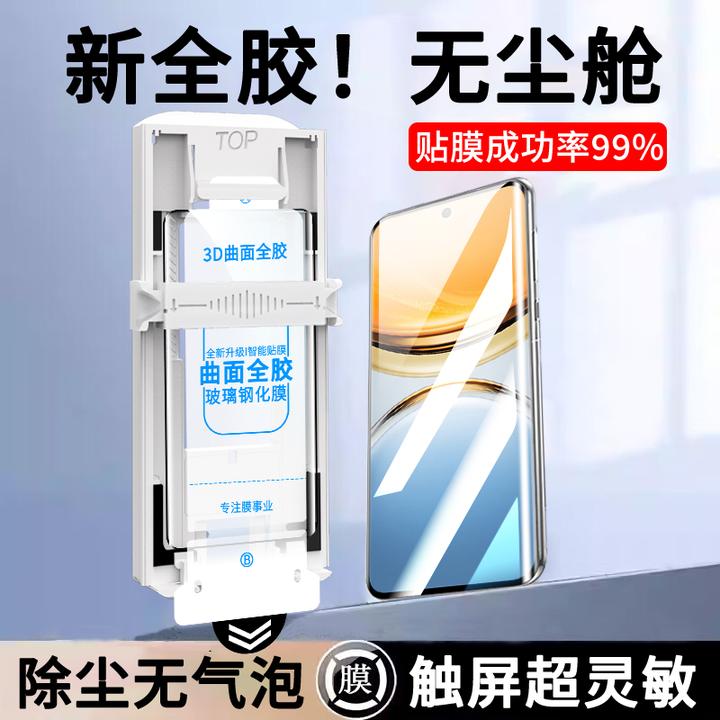 适用vivoY300Pro全胶钢化膜Y300Pro+曲面高清防指纹无尘舱手机膜