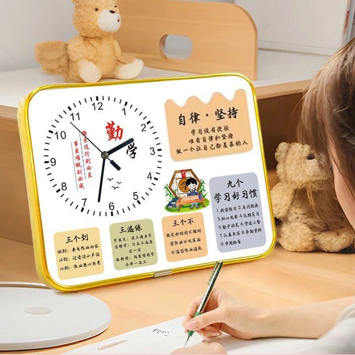 学生摆台学习很苦坚持很酷时钟桌面激励摆件自律鼓励孩子礼物GCXY