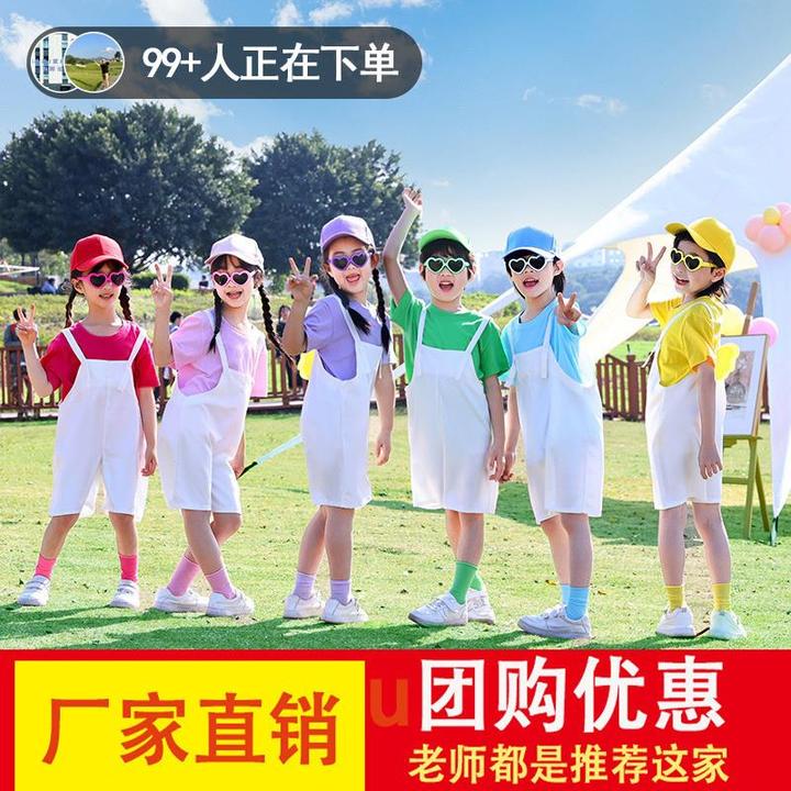 儿童糖果色短袖演出服我是一颗跳跳糖表演服小学生幼儿园班服套装