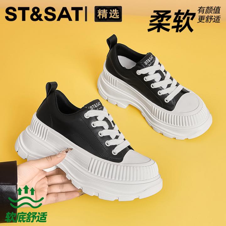 星期六真皮厚底增高休闲麦昆鞋女款2025年秋冬新款时尚百搭小白鞋
