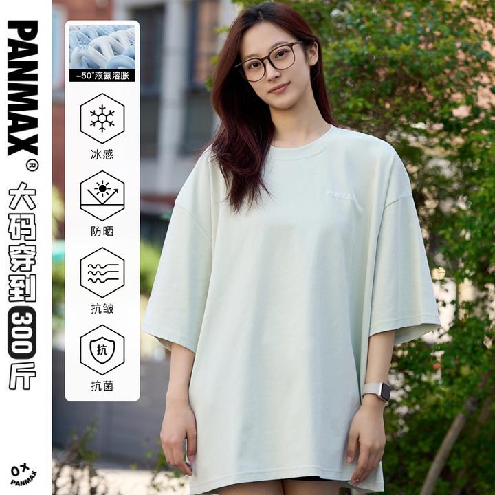 液氨T棉质短袖男女T恤丝光凉感宽松抗皱休闲夏季大码男士夏季内搭