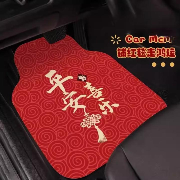 通用汽车脚垫硅藻泥吸水防滑喜庆新年新款红色地毯式单片车垫用品