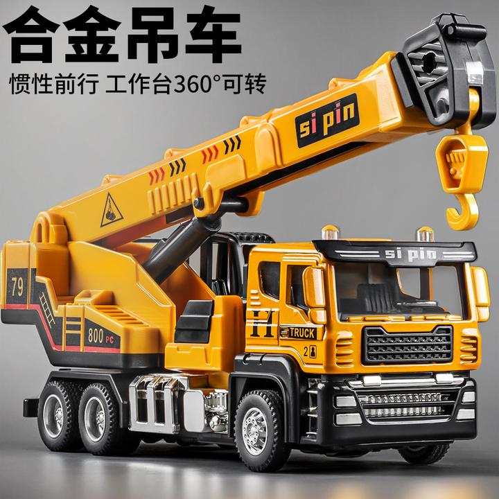 儿童合金工程车模型男孩吊车重型起重机3-6岁宝宝仿真小汽车玩具5