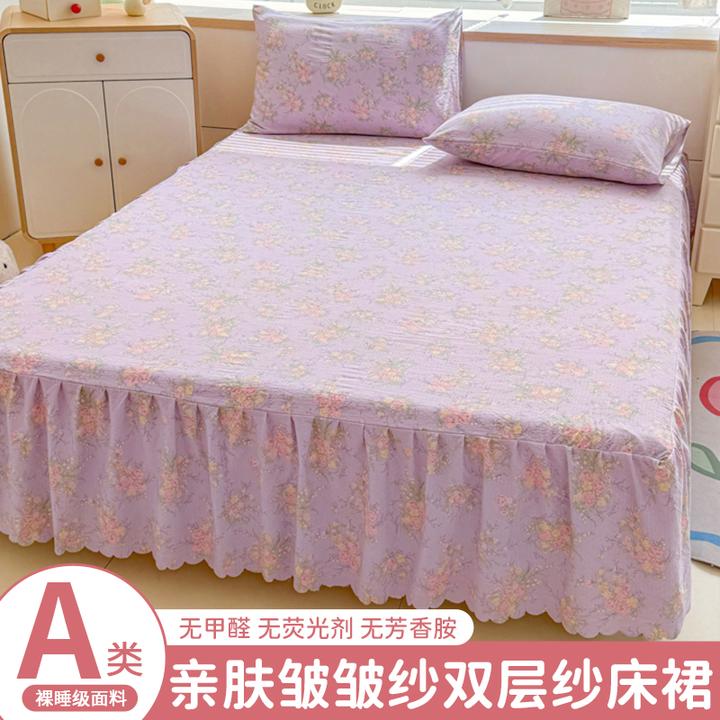 双层纱床裙单件2025新款少女心床垫保护罩非全棉纯棉床单三件套