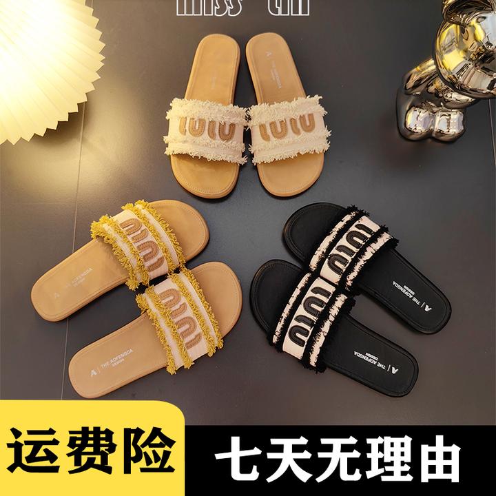 小香风法式夏季平底字母韩版流苏一字拖凉鞋鞋子女ins潮牌百搭