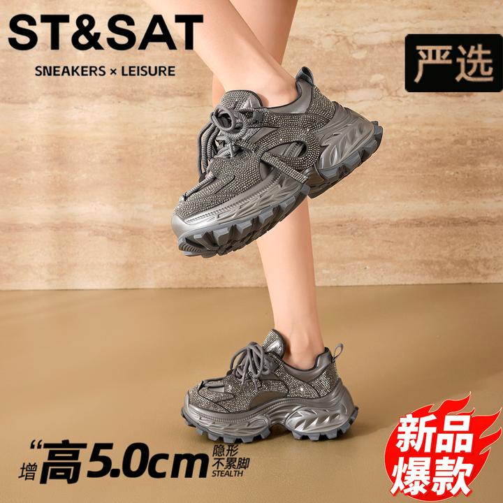 星期六银色水钻厚底运动鞋女轻便百搭老爹鞋2025年冬季新款休闲鞋