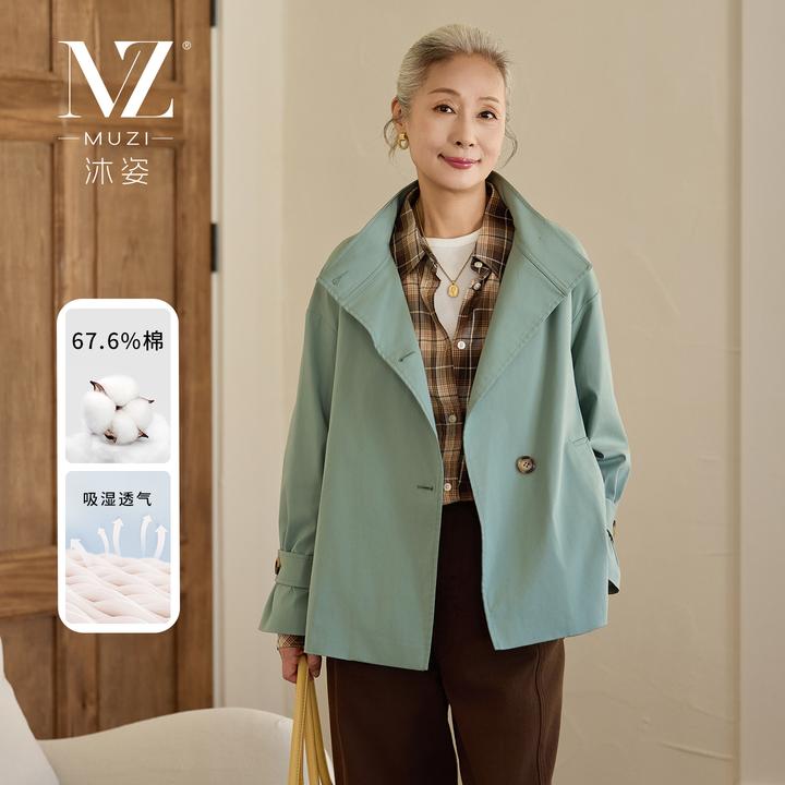 沐姿中老年女装风衣外套妈妈装秋季棉质舒适宽松上衣气质女装