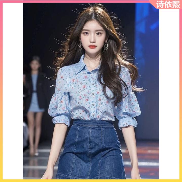 1夏装搭配一整套蓝色碎花衬衫半身裙减龄洋气时尚套装2025女装l