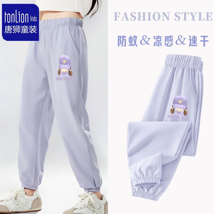 唐狮童装女童裤子夏季薄款2025新款儿童凉感运动裤女孩休闲抖抖裤