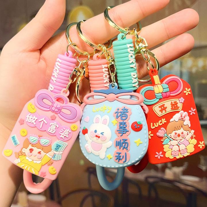 好运福袋钥匙扣开运诸事顺利挂件前程似锦钥匙链汽车包包挂饰礼品