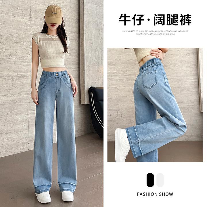 夏季薄款大码松紧腰牛仔裤女高腰2025年新款窄版阔腿九分直筒裤子