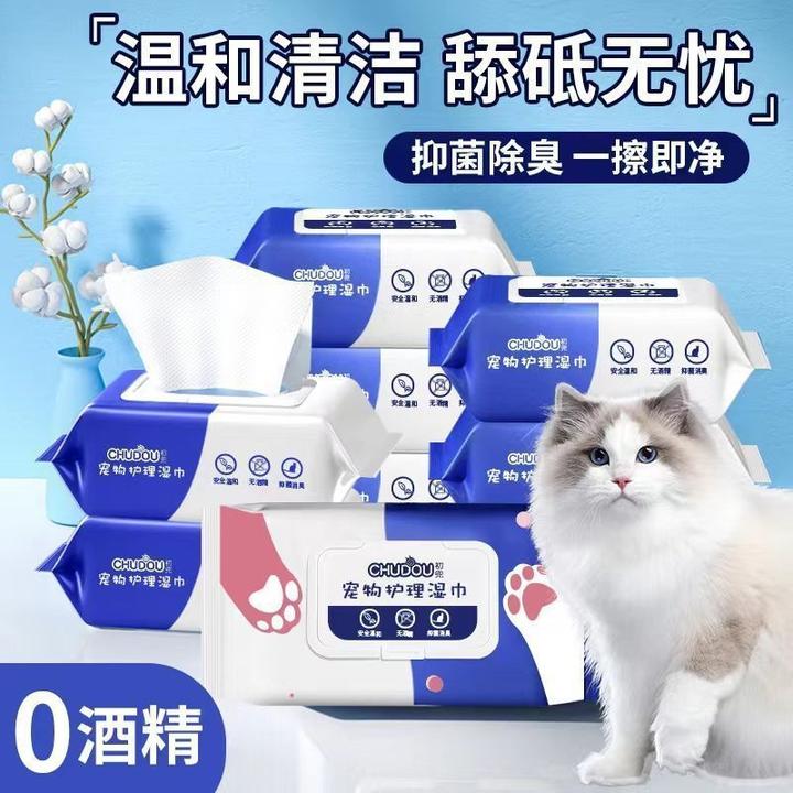 11直销现货宠物湿巾猫咪狗狗专用免洗清理身体部位除臭湿纸巾