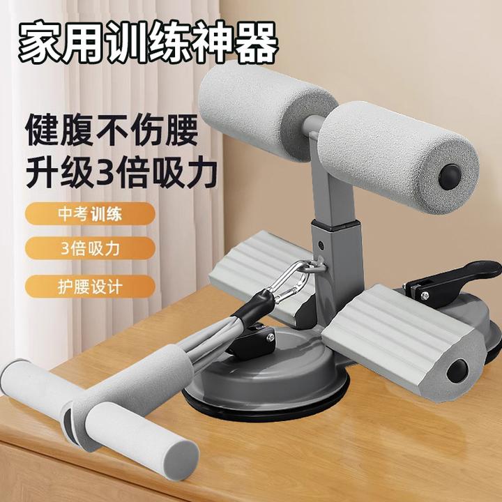 仰卧起坐辅助器脚运动卷腹收腹机吸盘式练腹肌健身器材家用女