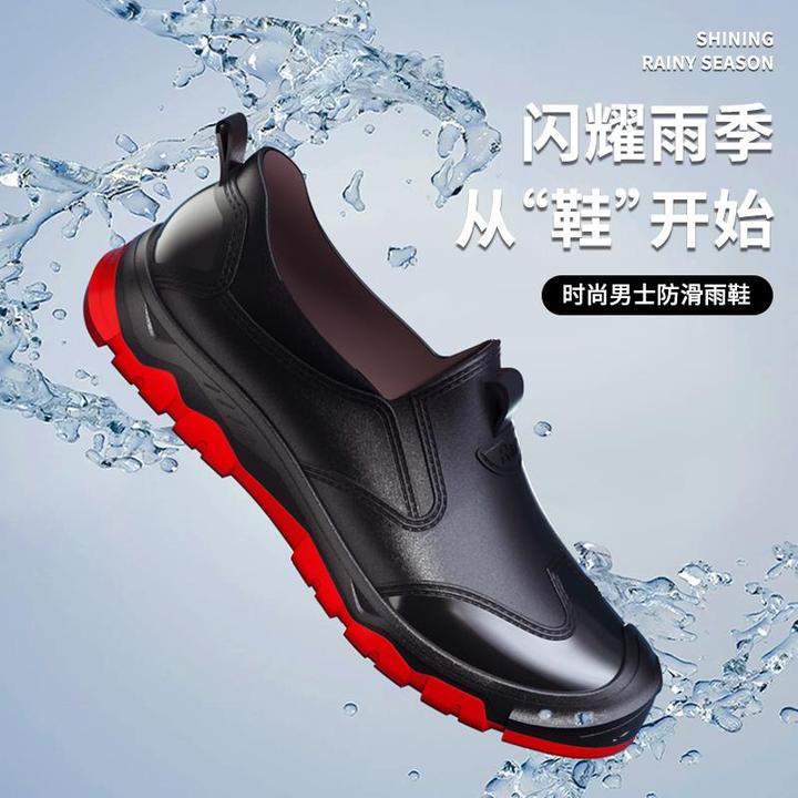 雨鞋男款低帮浅口厨房工作厨师胶鞋外穿男士短筒雨靴新款防滑水鞋