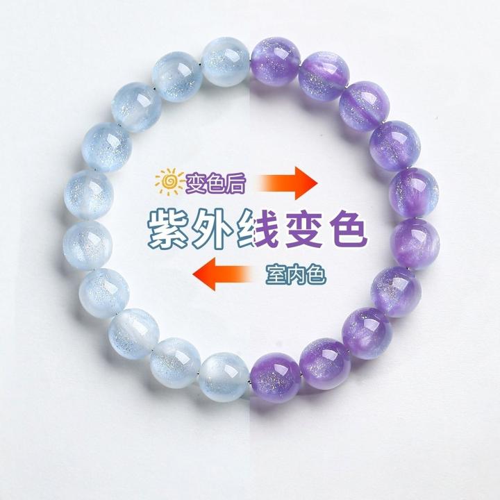 非金属树脂手链 夏季新款紫外线光变女款手串2025年新款爆款手链