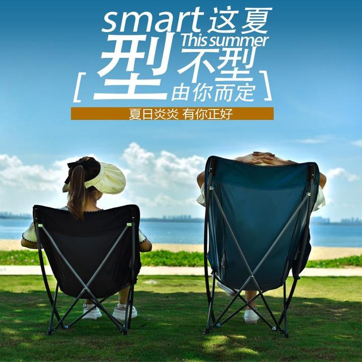 户外折叠月亮椅便携式野餐烧烤公园写生画画凳子午休沙滩钓鱼椅子