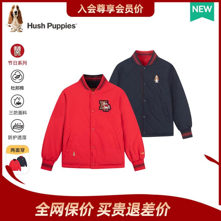 【双面穿棉服】暇步士童装2025年秋冬新款儿童气杜邦棉科技轻暖舒适