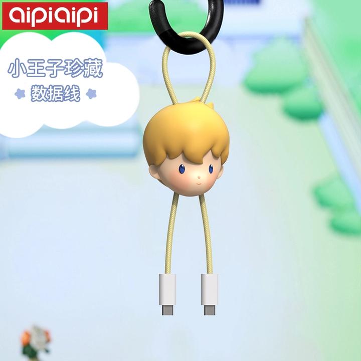 创意王子短款挂绳ai数据线双type-c接口快充便携适用华为小米安卓