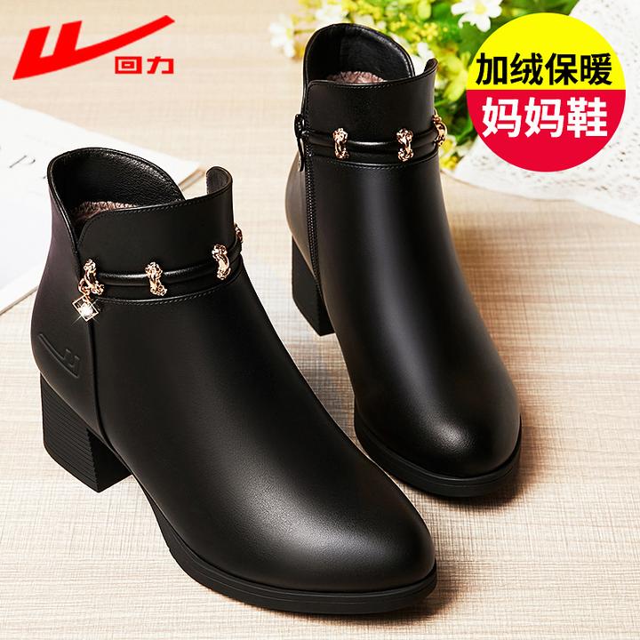 回力妈妈鞋冬季中年女鞋加绒秋冬中老年保暖短靴中跟防滑皮鞋棉鞋