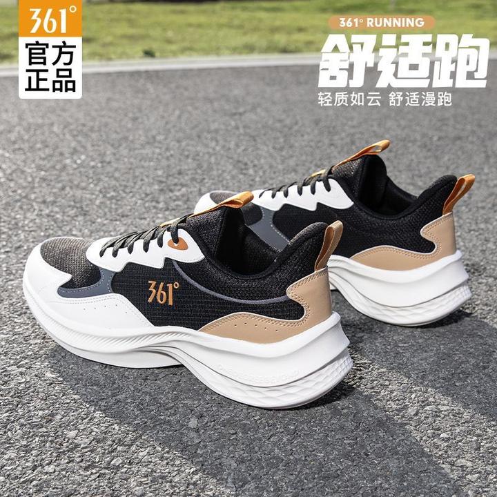 361°男鞋户外健身鞋运动慢跑鞋冬季透气休闲鞋减震综合训练跑步鞋