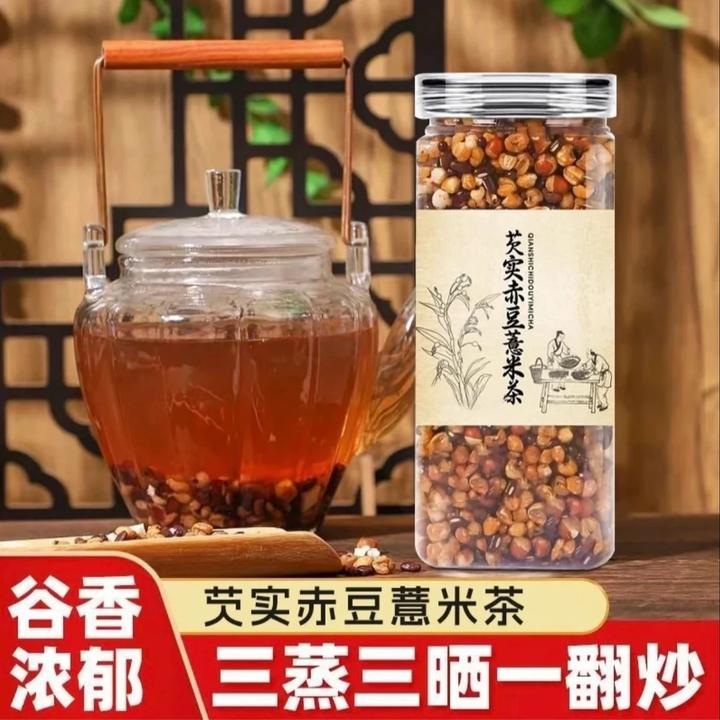 三蒸三晒 芡实赤豆薏米茶翻炒熟茶泡水免煮炒熟薏米罐装气薏米茶