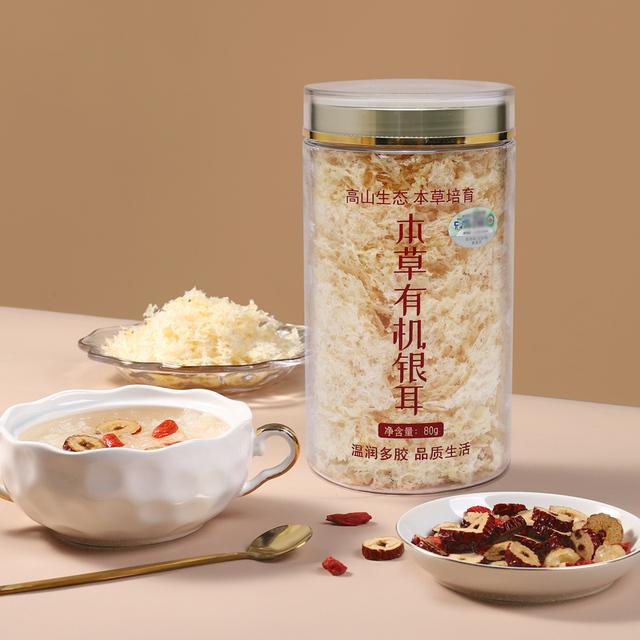 派绅有机本草银耳80g 免泡发免煮冲泡古田高山银耳羹一罐可煮40碗