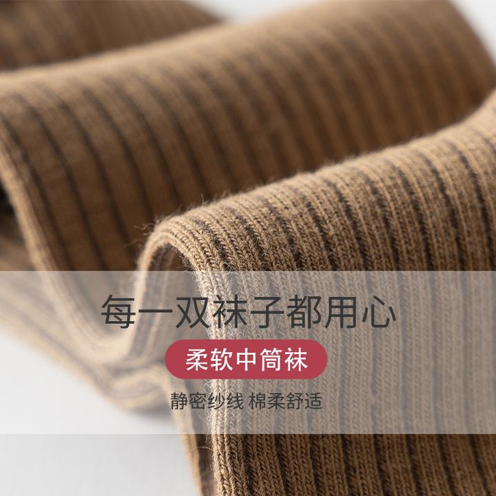 男士袜子长袜情侣款百搭新品中筒袜纯色秋冬运动堆堆袜竖条纹吸汗