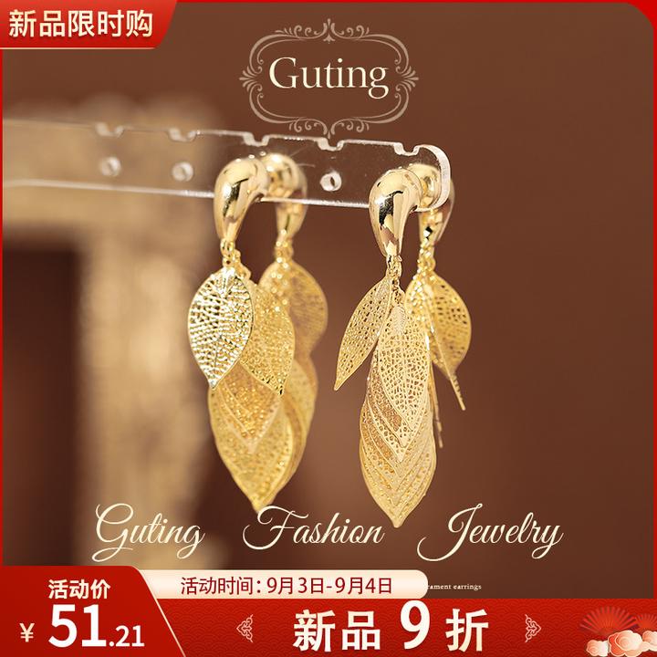 铜合金耳饰 22238金属镂空叶子流苏耳钉女高级感精致耳饰百搭耳环