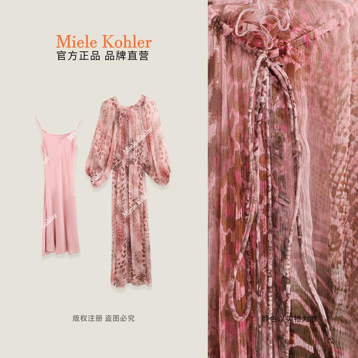 【俏皮猎心】夏季新款印花百搭长袖连衣裙MKAX69147【澳门小源同款】