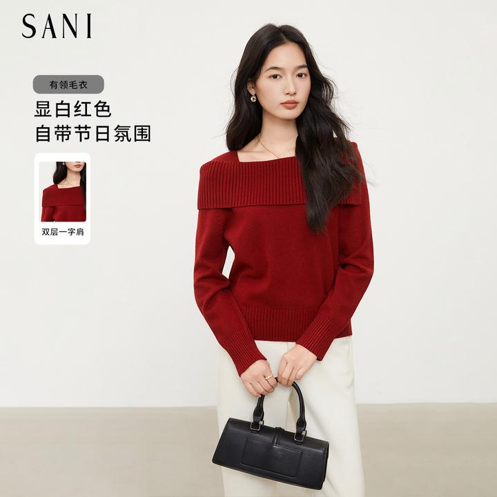 SANI/萨尼一字肩露肩设计感慵懒风圣诞氛围感毛衣69D121MY0680