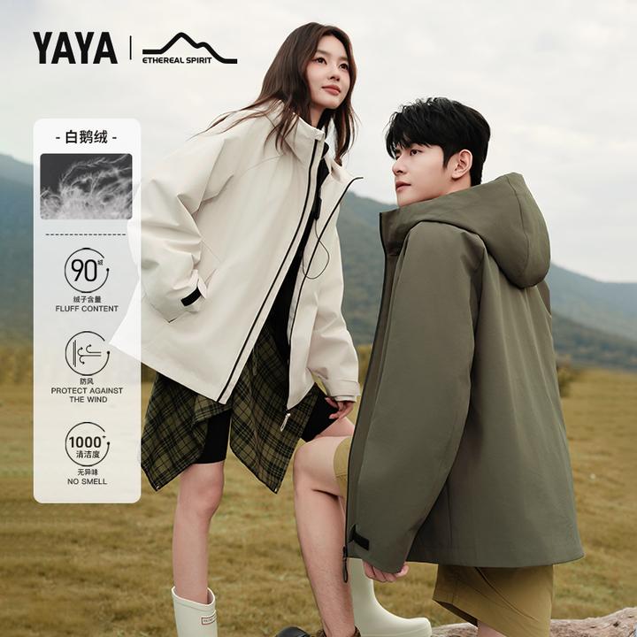 鸭鸭鹅绒新山系连帽短款轻薄男士羽绒服冬季户外保暖冲锋男装外套