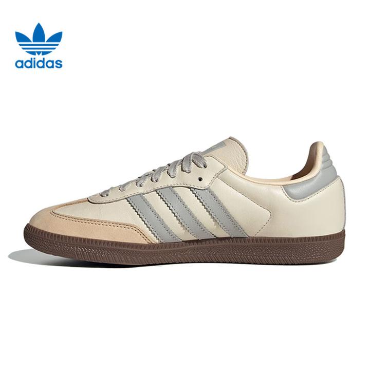 Adidas/阿迪达斯三叶草春季女鞋SAMBA OG运动鞋舒适休闲鞋JH7299