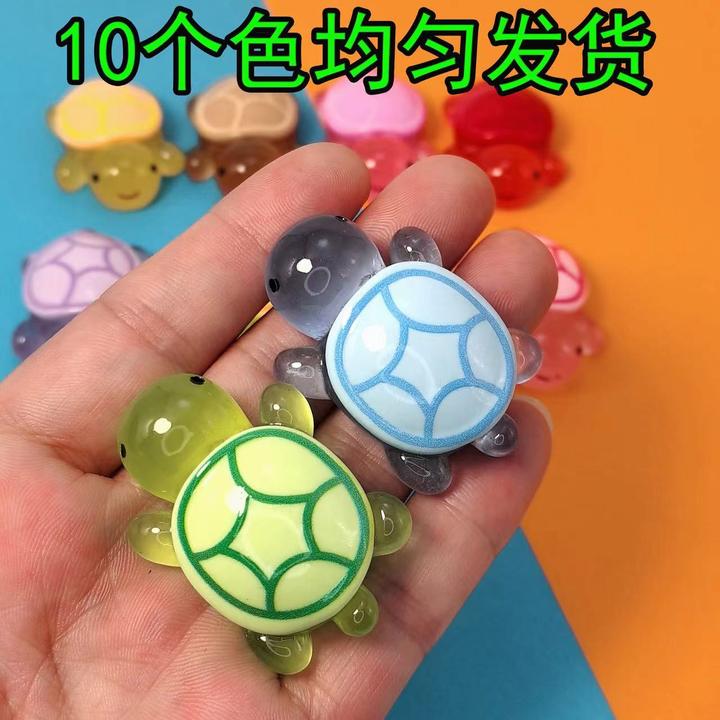 直邮4.8cm夜光摆件小乌龟10色加装盲袋混发