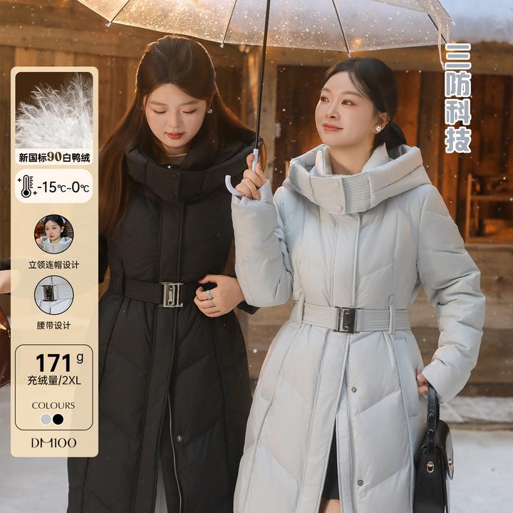 【秋冬新款】DM100显瘦百搭气质时尚连帽收腰三防长羽绒服2069YF