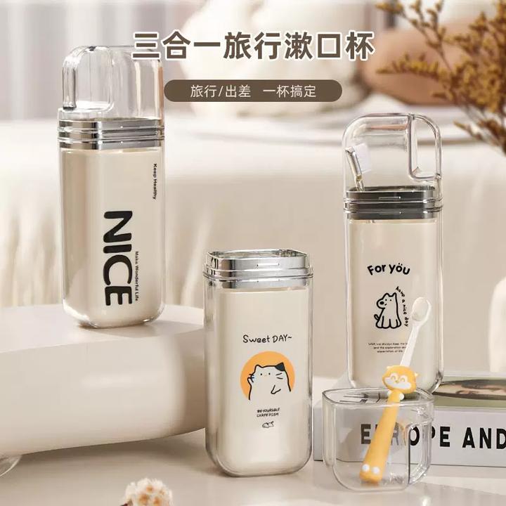卡通旅行洗漱杯大容量旅游用品家庭旅行漱口杯收纳盒三合一漱口杯