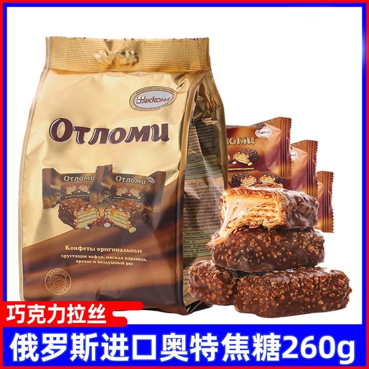 俄罗斯原装进口阿孔特牌奥特巧克力棒下午茶饱腹网红零食威化拉丝