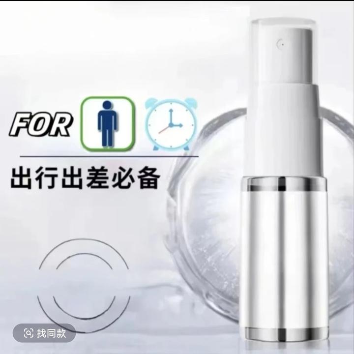 ##@%勃爱高端小型便携喷壶家用按压喷雾 喷壶