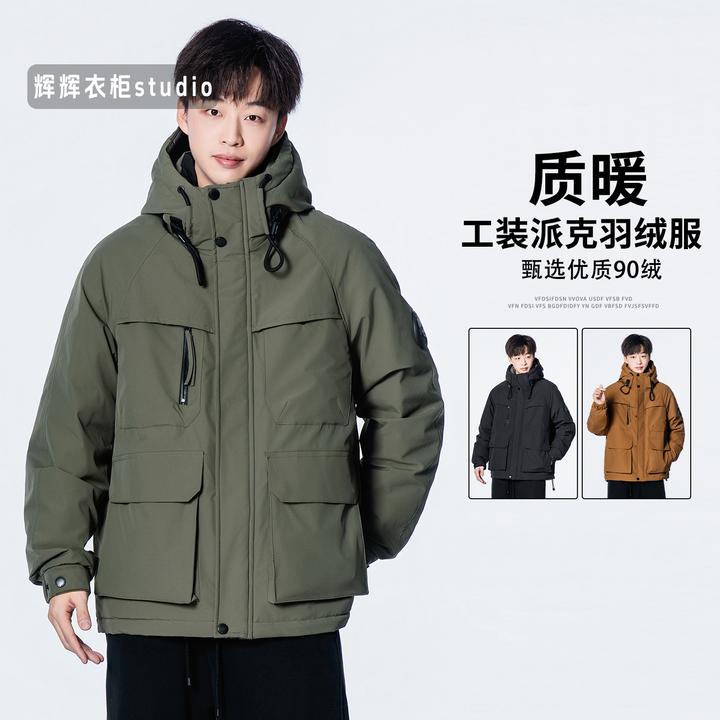 【琥珀暖羽90绒】2.0升级一件过冬原创情侣连帽山系工装派克羽绒服