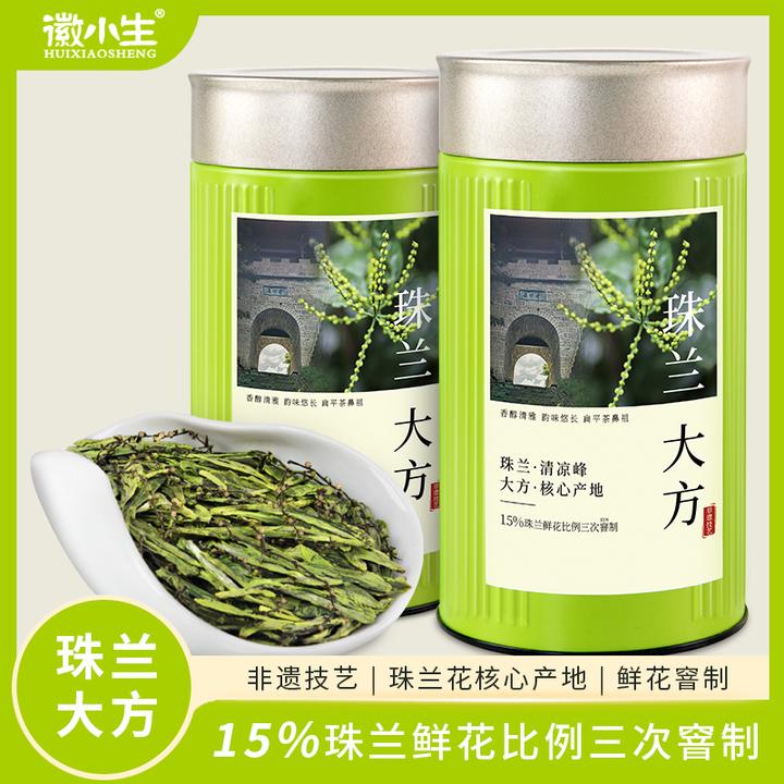 徽小生25新绿茶明前黄山毛峰绿茶非遗珠兰花茶兰花香清幽祁门红茶