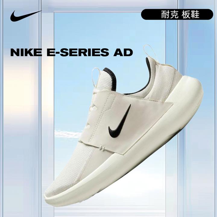 nike耐克男鞋E-SERIES夏季舒适低帮情人节休闲鞋运动鞋DV2436-100