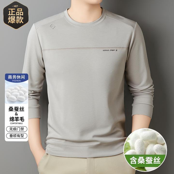 【桑蚕丝+绵羊毛】高档长袖圆领薄款春季纯色上衣秋季蚕丝混纺卫衣