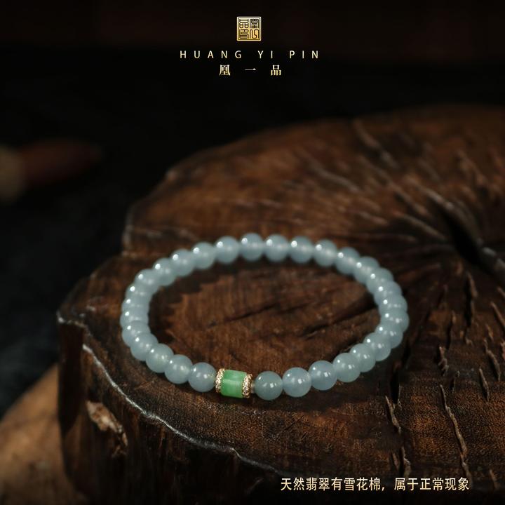 【凰一品】危地马拉蓝水翡翠DIY手串S925银