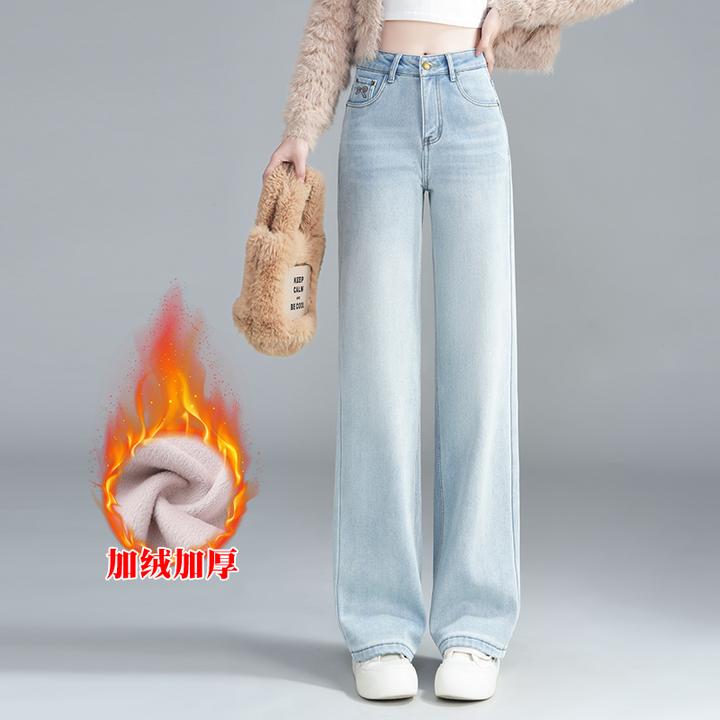 时尚加绒浅色直筒牛仔裤女窄版秋冬季新款百搭休闲裤显瘦阔腿长裤