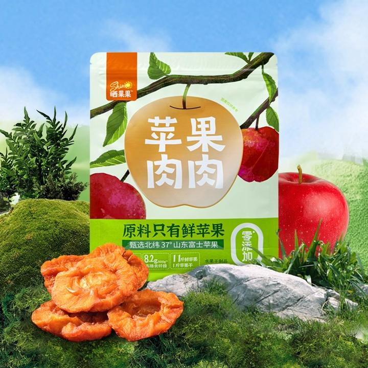 晒果果苹果肉肉原味0添加糖倒蒸苹果干孕妇宝妈休闲小零食旗舰店
