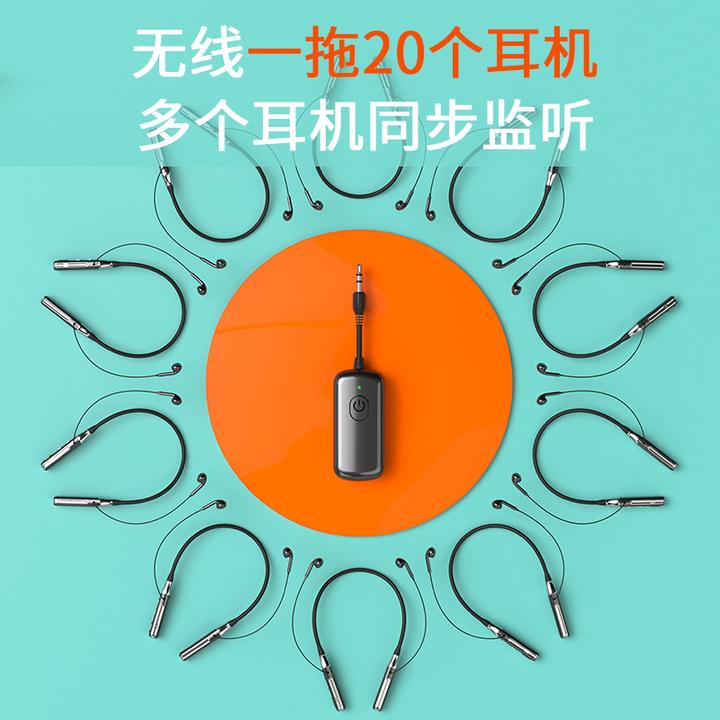 无线耳机网红主播声卡直播带货多人听歌同时使用